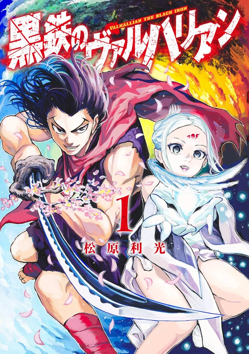 Kurogane no Valhallian background