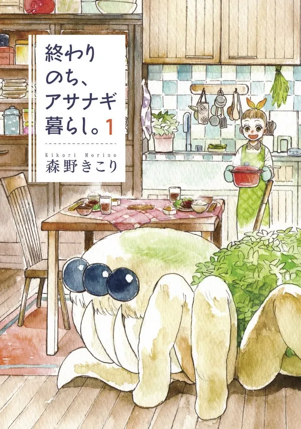 Owari Nochi, Asanagi Kurashi. background