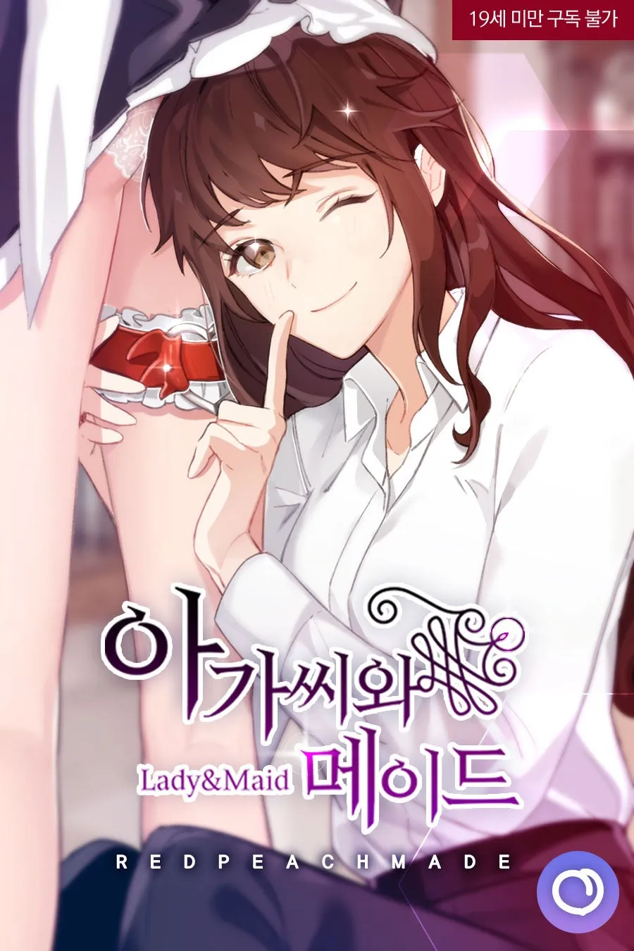Lady & Maid background