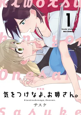 Kiwotsuke na yo, Onee-san.