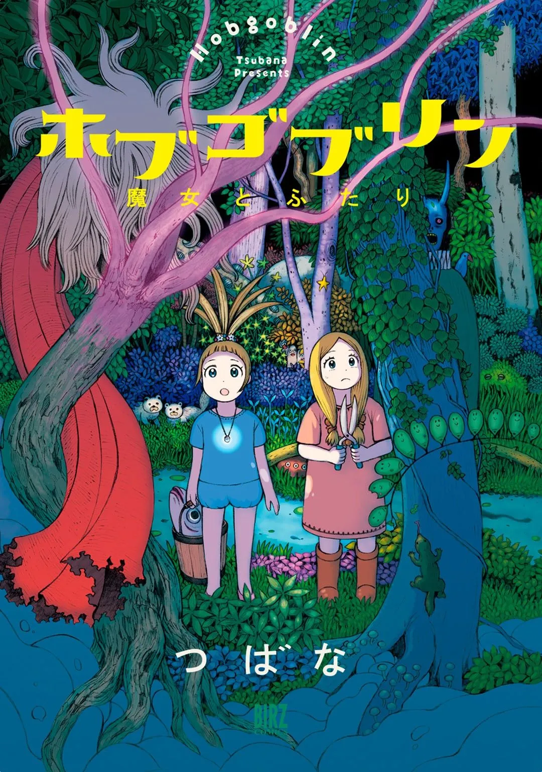 Hobgoblin - Majo to Futari background