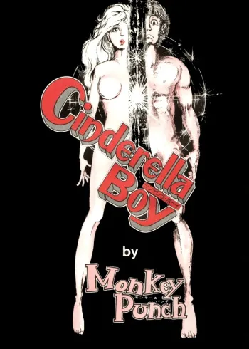 Cinderella Boy (Monkey Punch) background