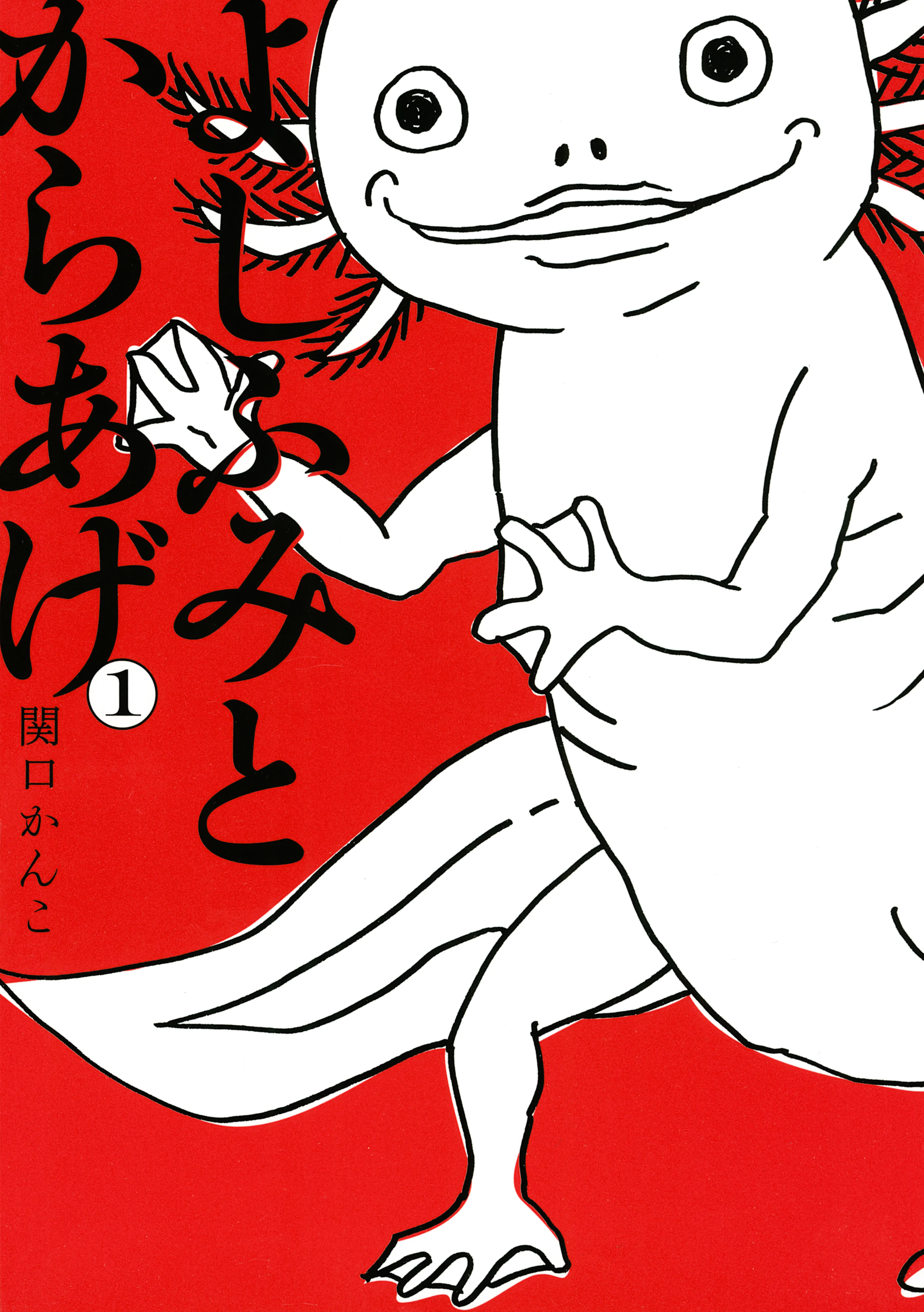 Yoshifumi to Karaage background