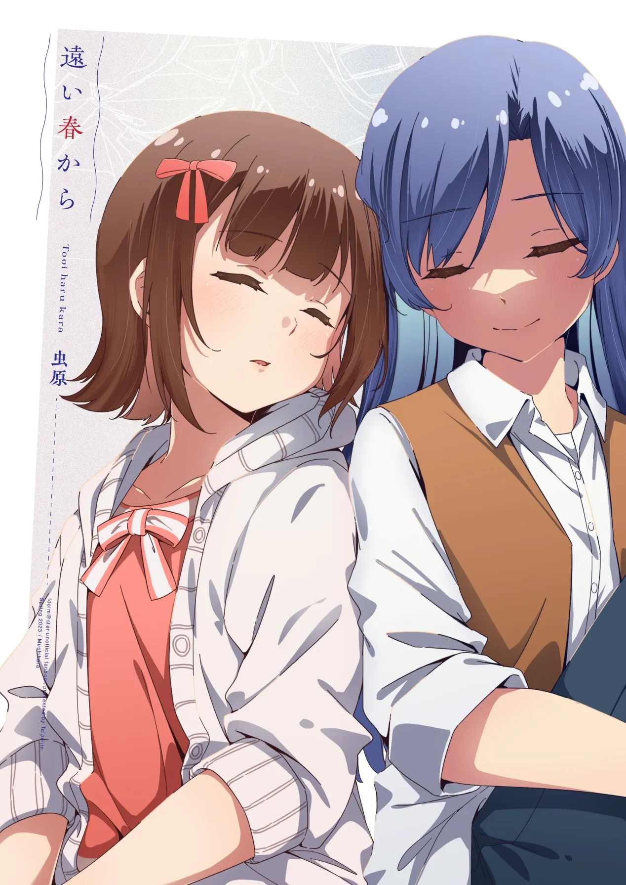 THE iDOLM@STER - From a Distant Spring (Doujinshi) background