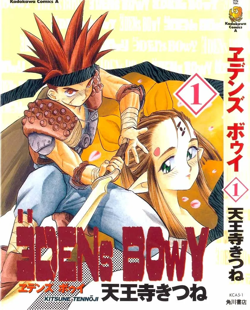 Edens Bowy background