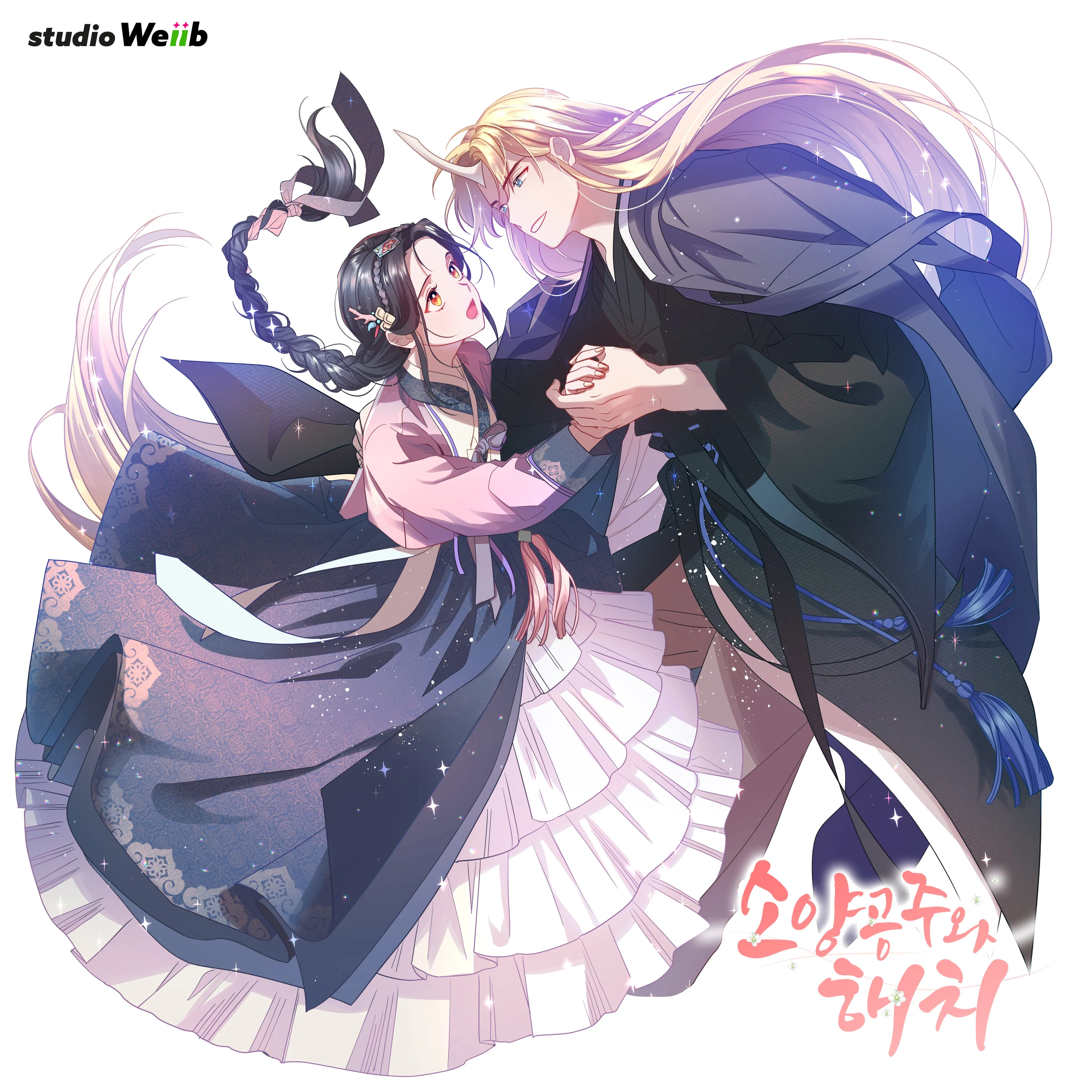 Princess Soyang and Haechi background