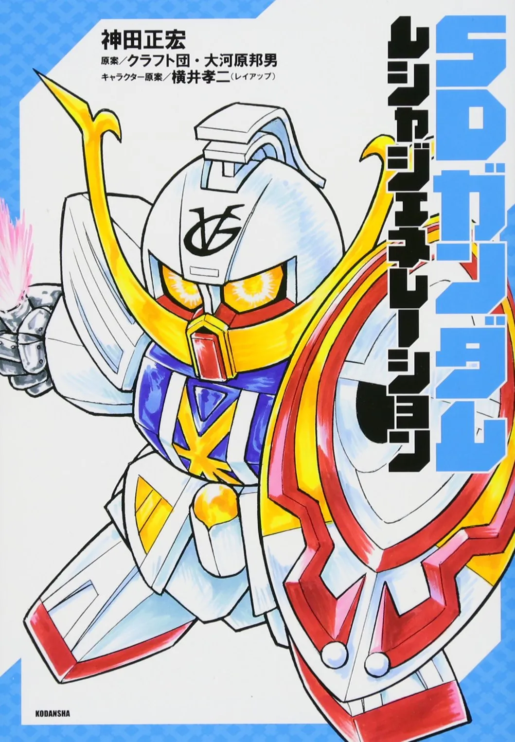 SD Gundam Musha Generation background