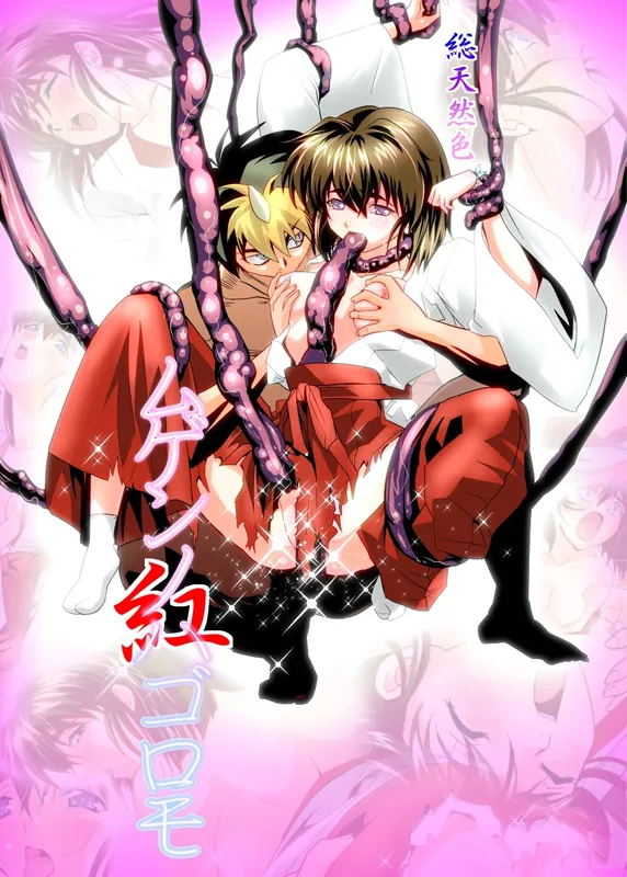 Injuu Seisen Twin Angels - Mugen no Hagoromo Kurenai (Doujinshi) (Official Colored)
