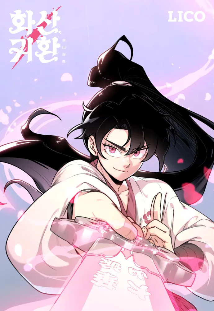 Return of the Blossoming Blade background