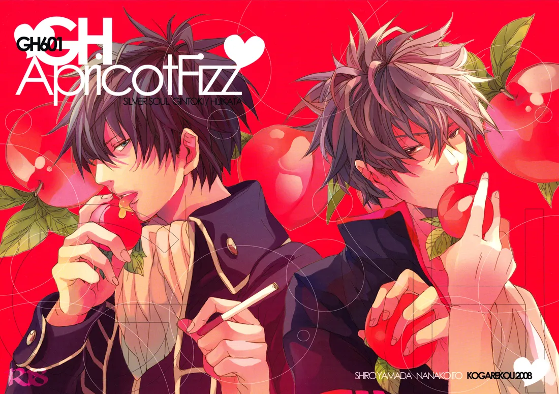 Gintama - Apricot Fizz (Doujinshi) background