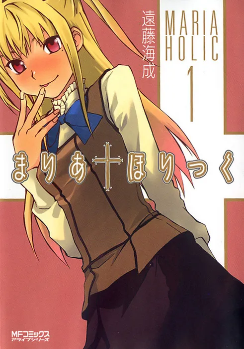 Maria Holic background