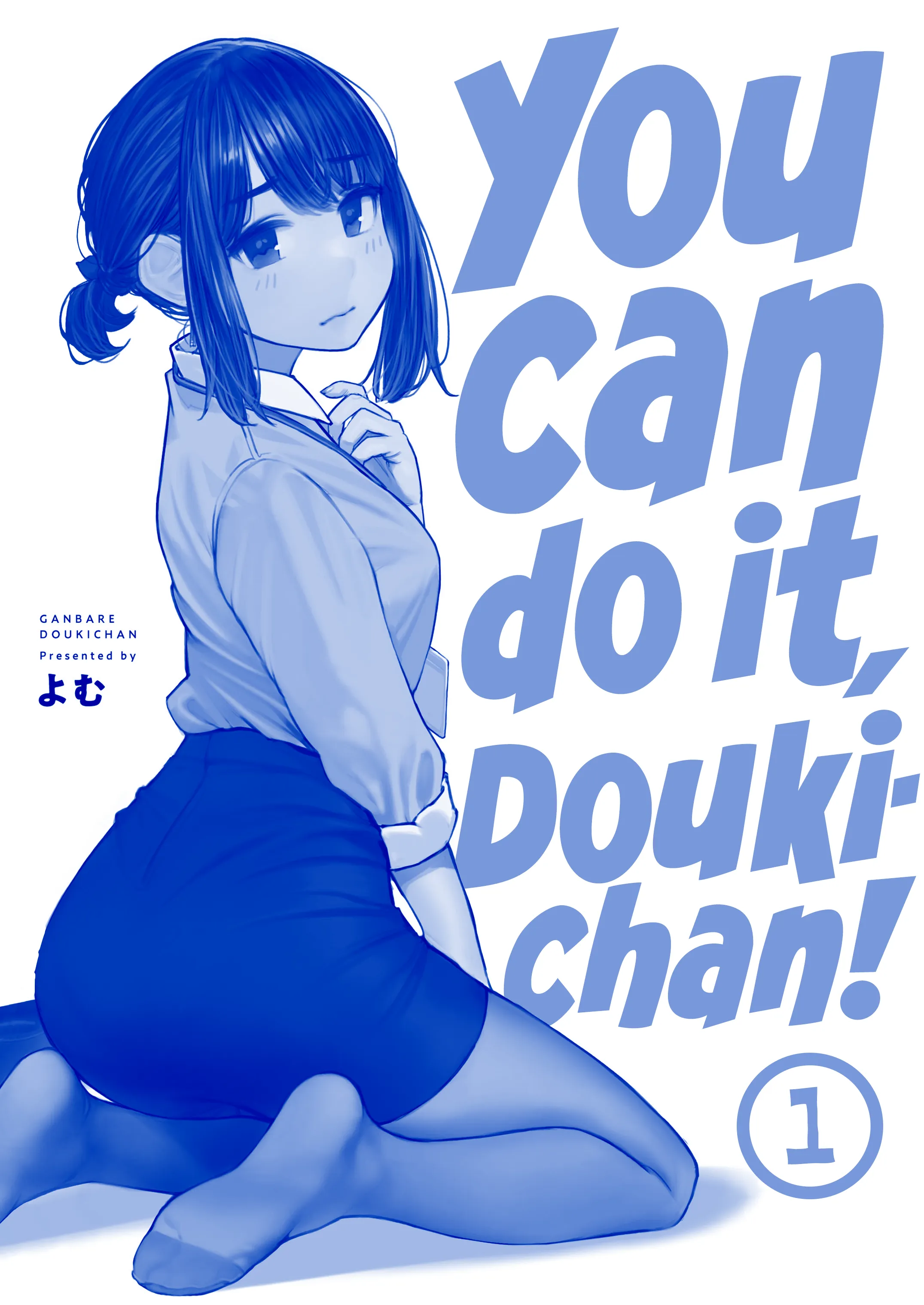 Do Your Best, Douki-chan (Monday Blue ver.) background