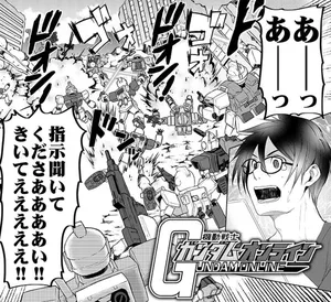 Gundam Online Days