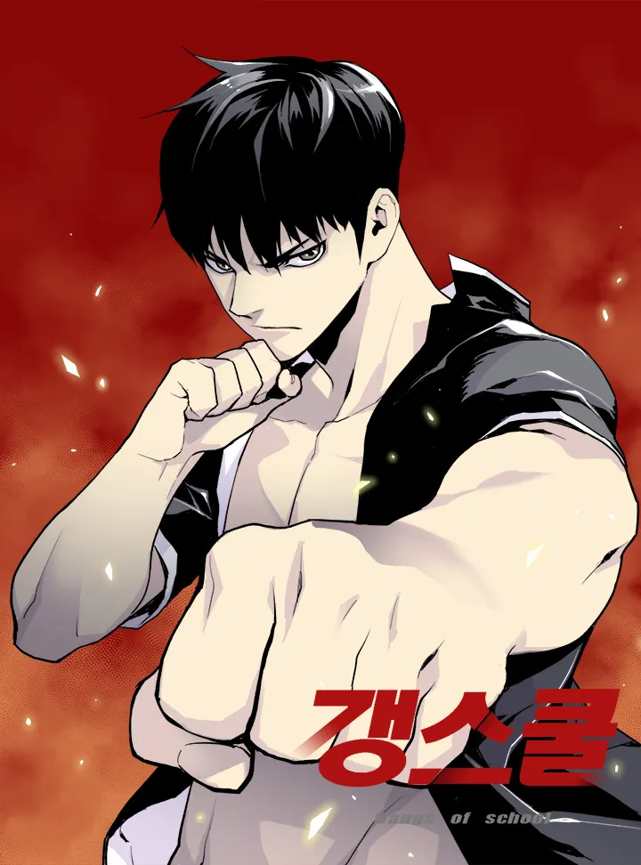 Gang of School background