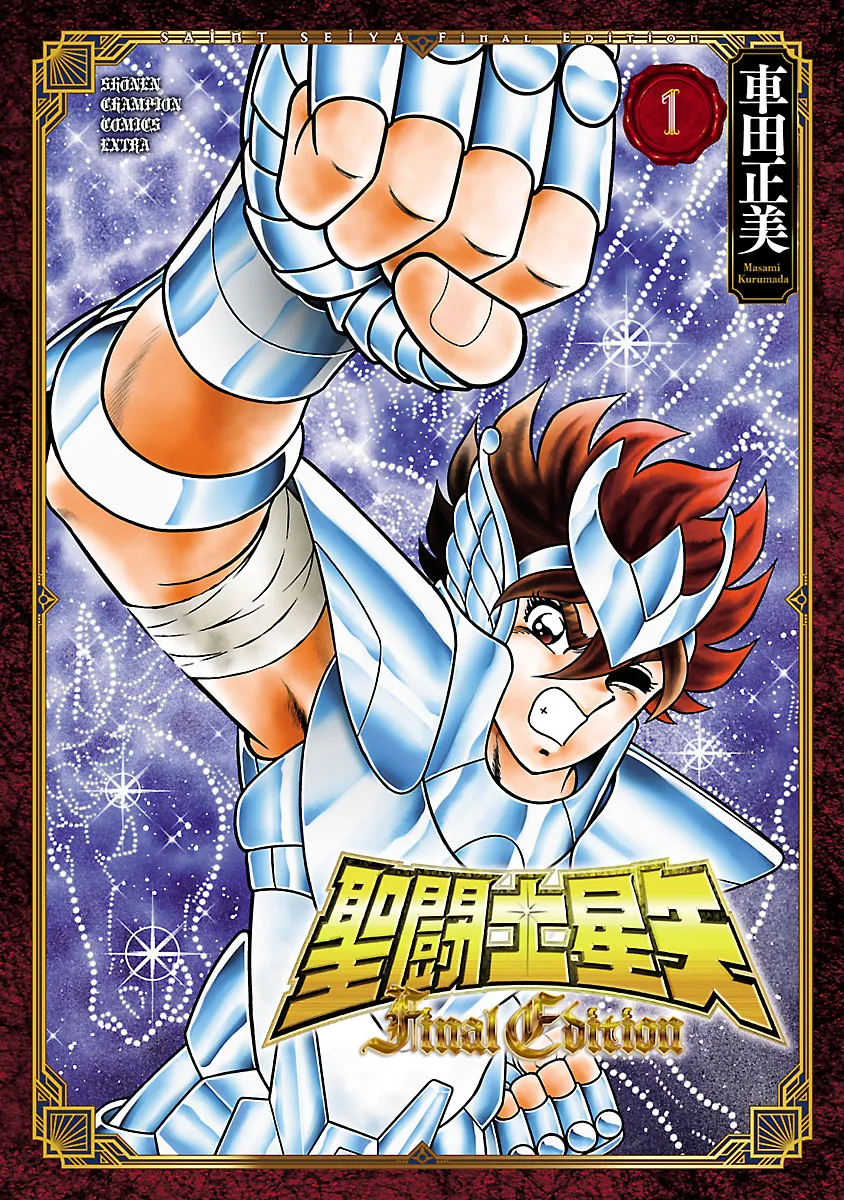 Saint Seiya (Final Edition) background