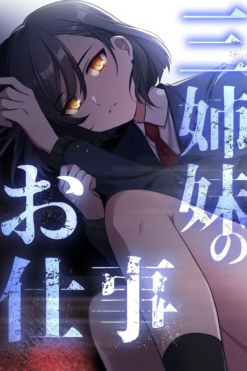 Sanshimai no Oshigoto background