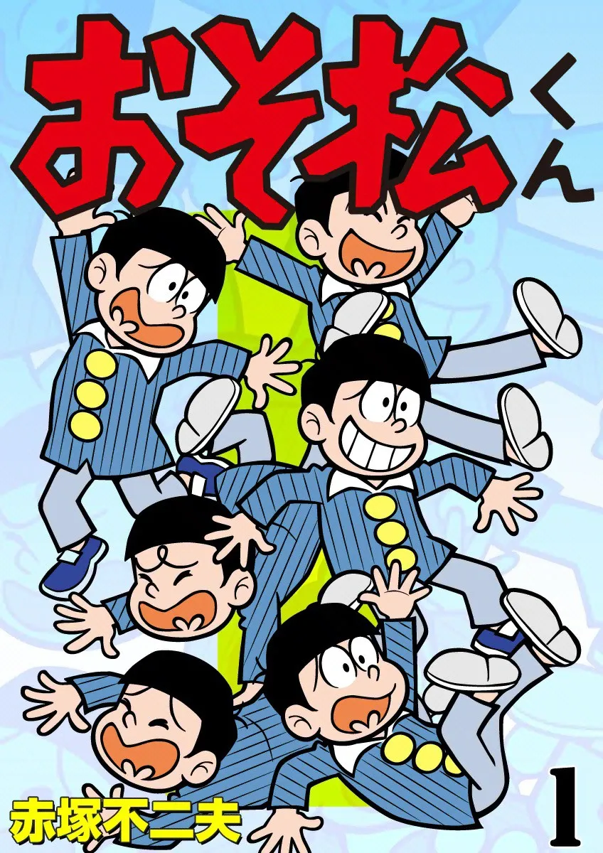 Osomatsu-kun background