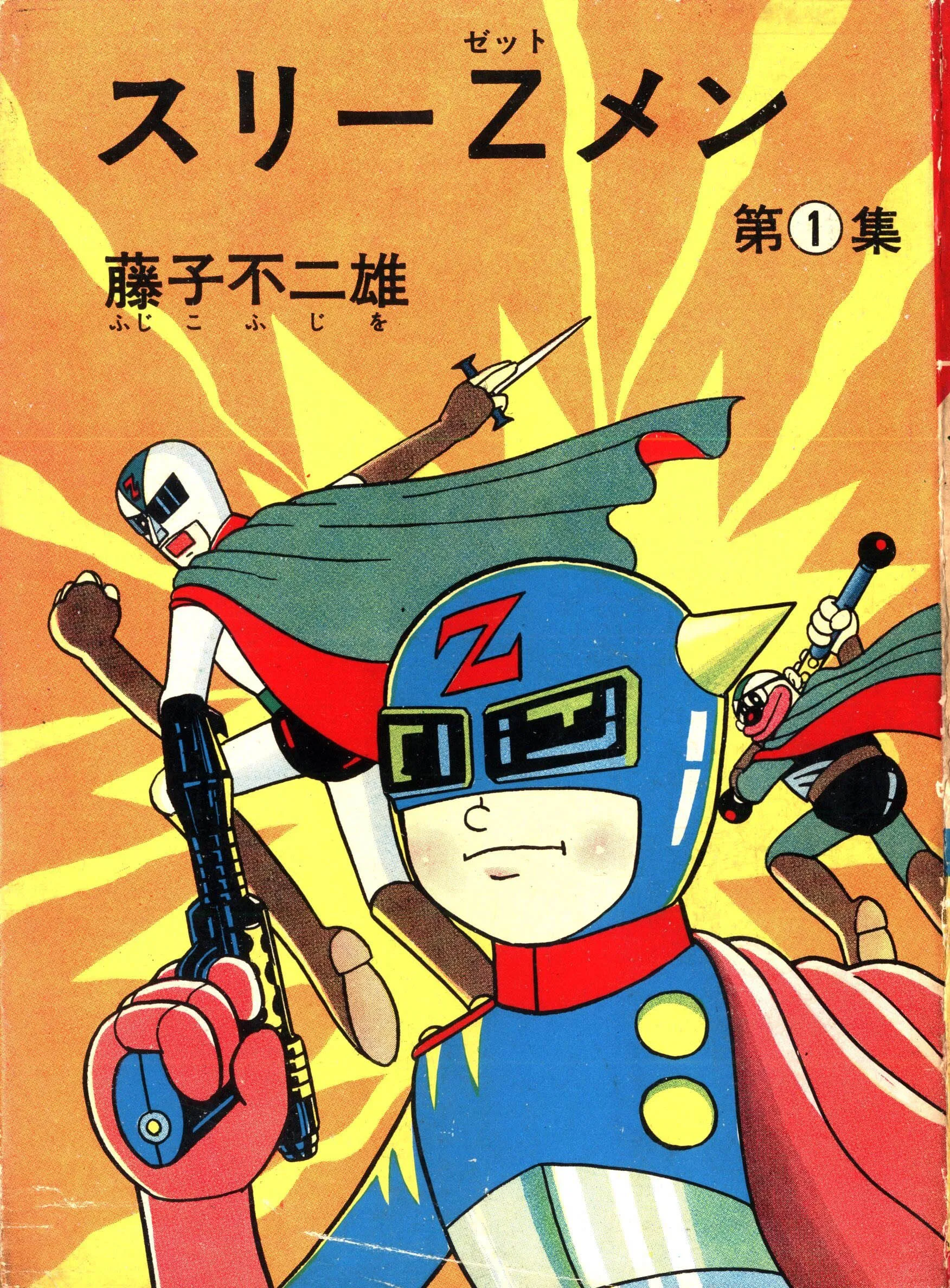 Three Z-Men background