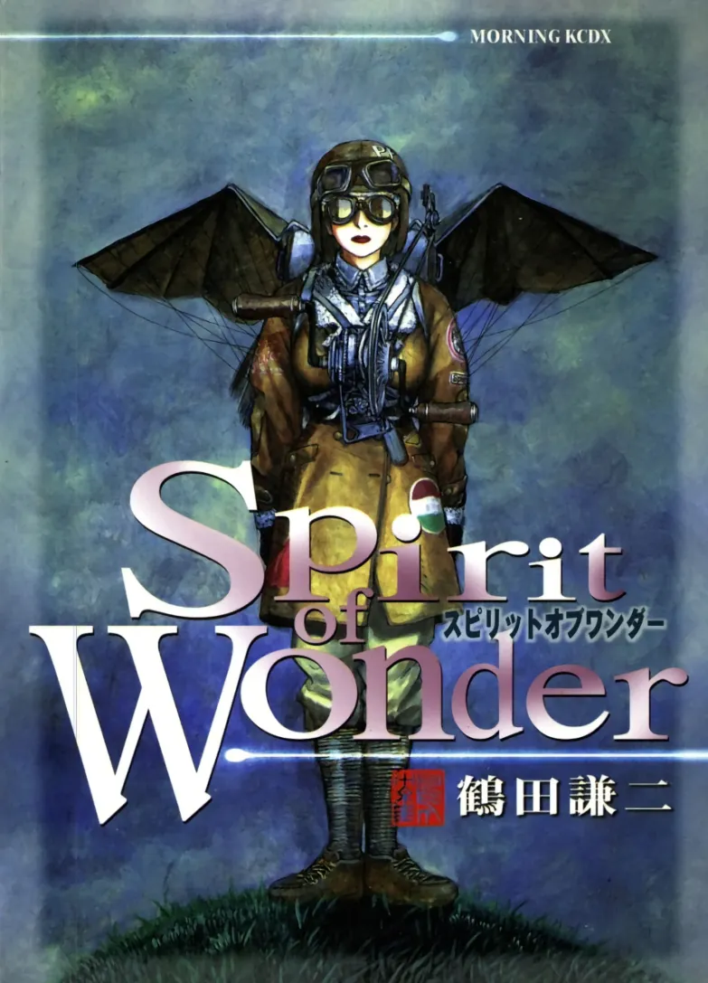 Spirit of Wonder background