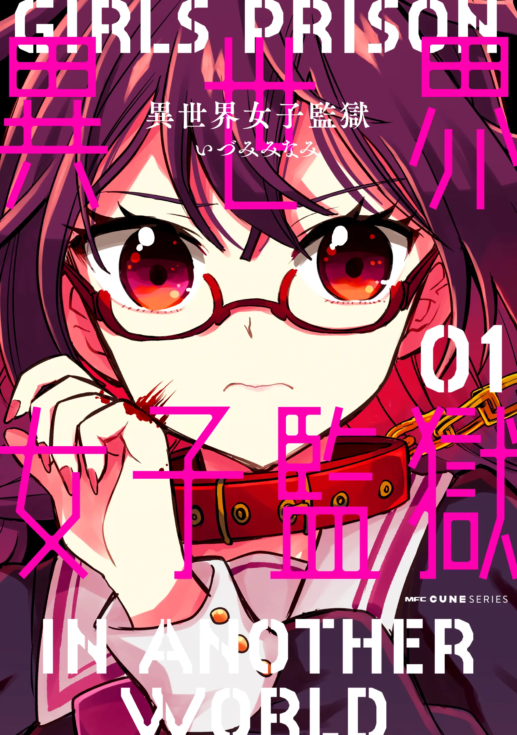 Isekai Joshi Kangoku background