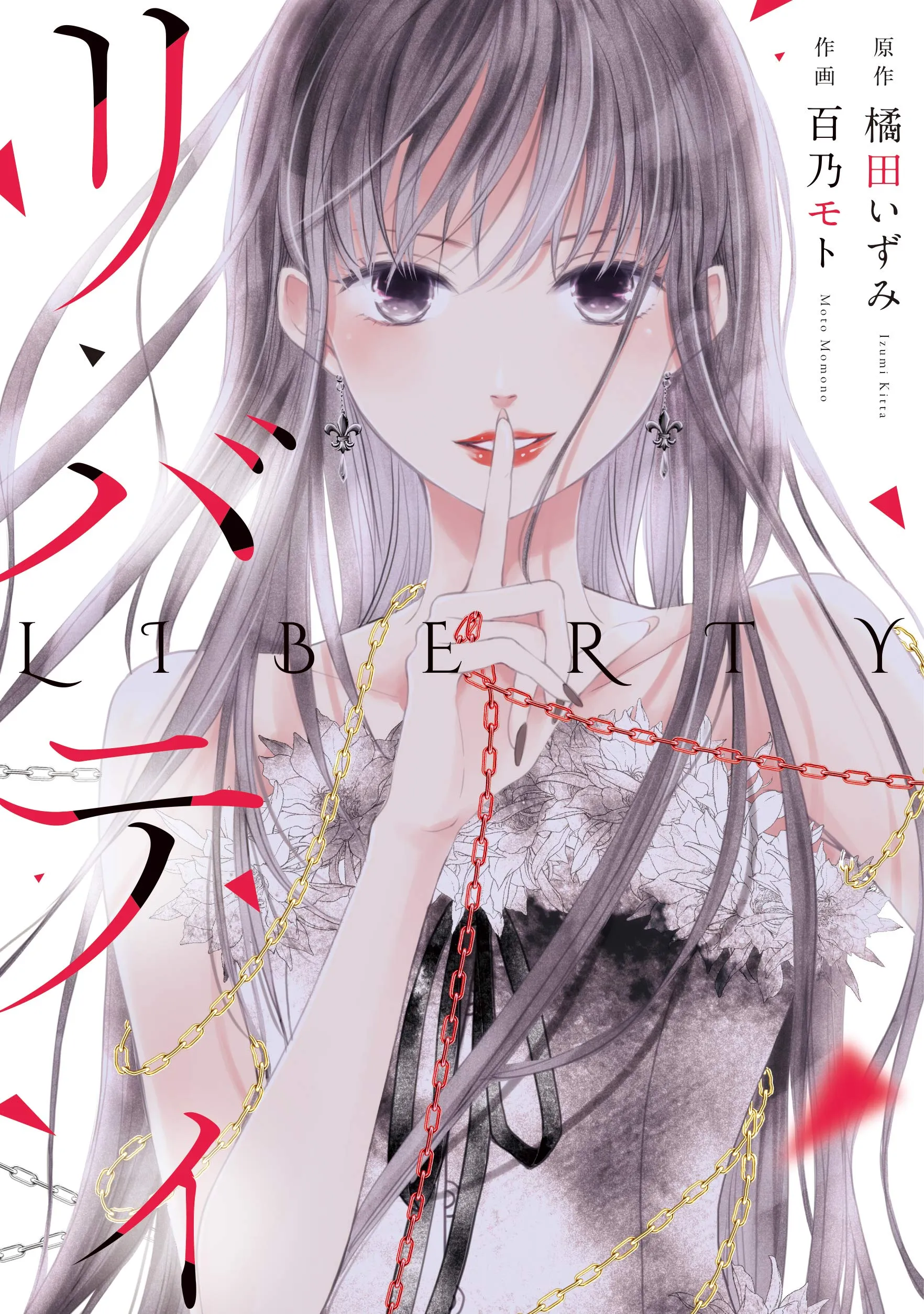 Liberty background