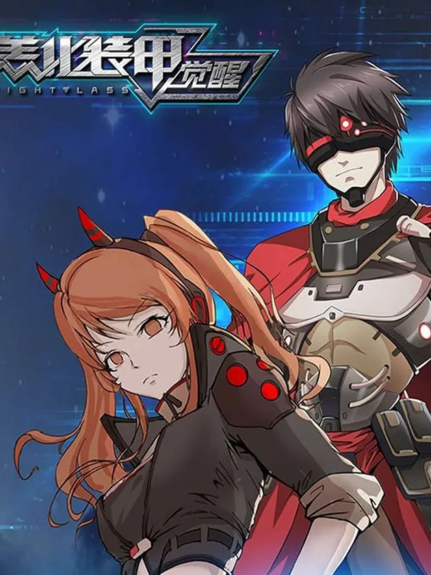 Veiled Armor: Awakening background