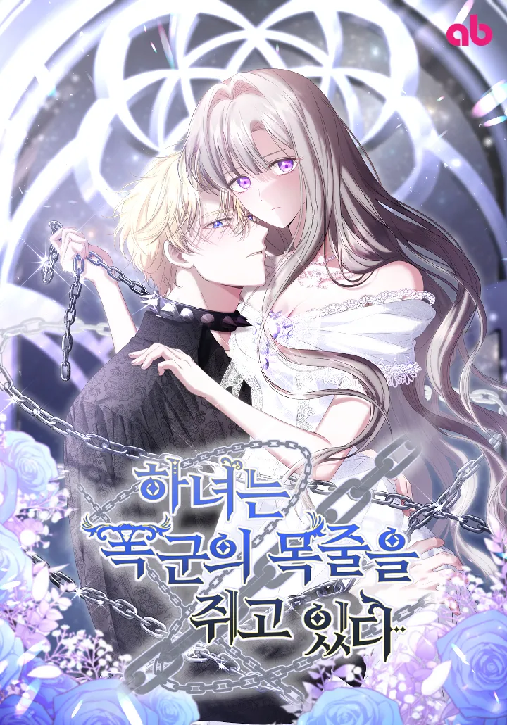 The Maid Holds the Leash of the Tyrant background