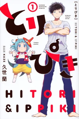 ToriPiki