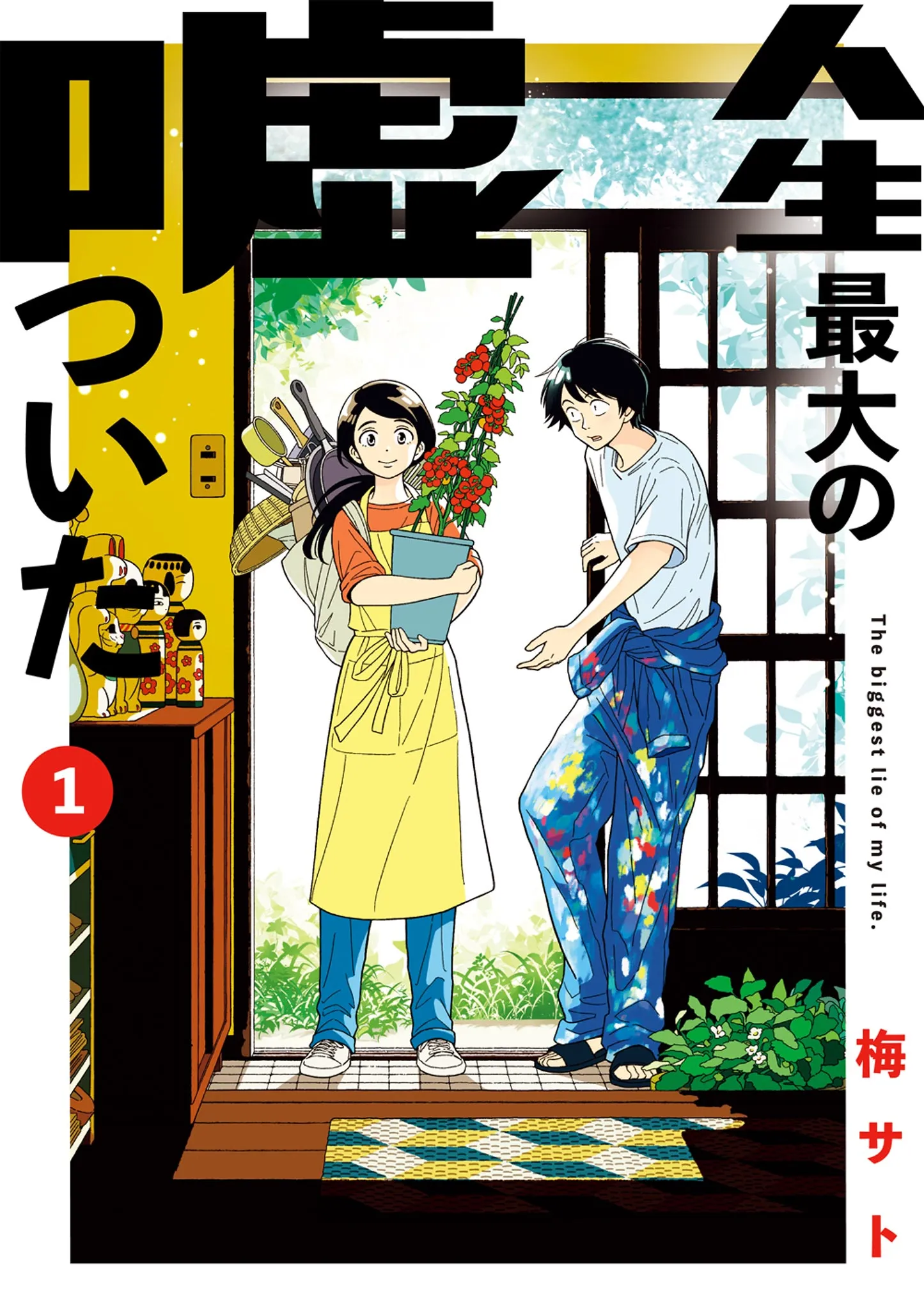 Jinsei Saidai no Uso tsuita background