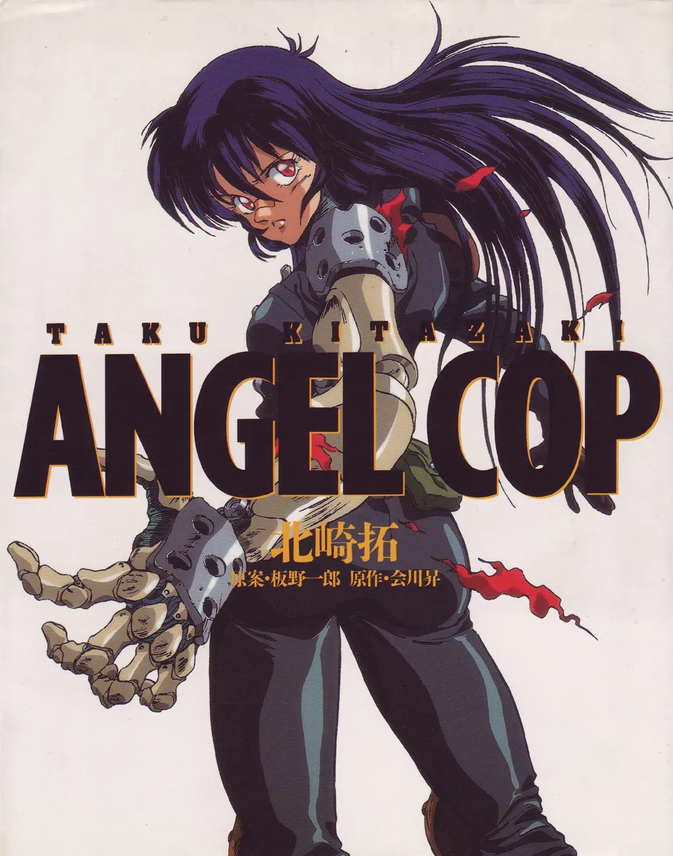 Angel Cop background