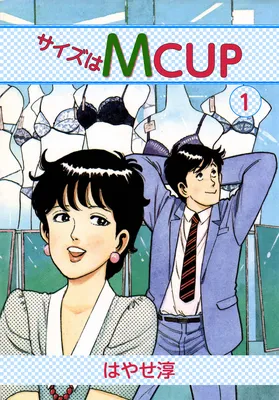 The Size is MCUP