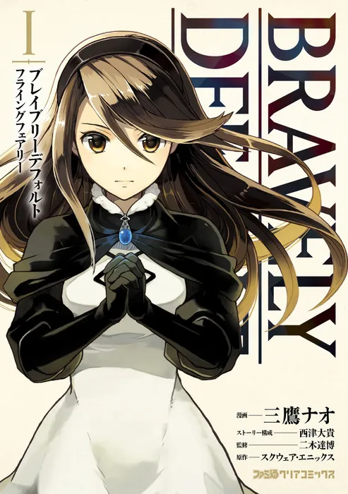 Bravely Default - Flying Fairy background