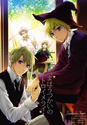 Hetalia - A Witches Traumerei (Doujinshi)