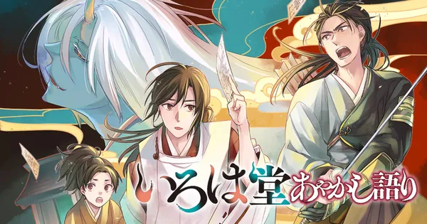 Irohado Ayakashi Katari