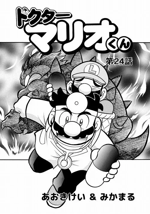 Dr. Mario-kun background