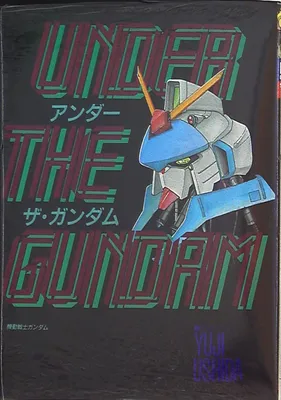 Under the Gundam: Double-Fake