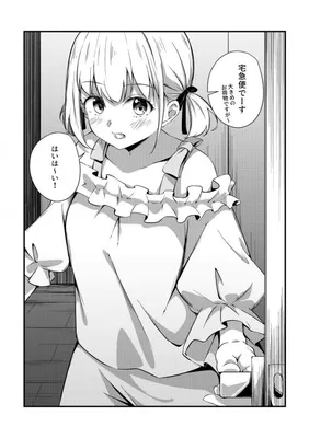 Lycoris Recoil - Record & Recording (Doujinshi)