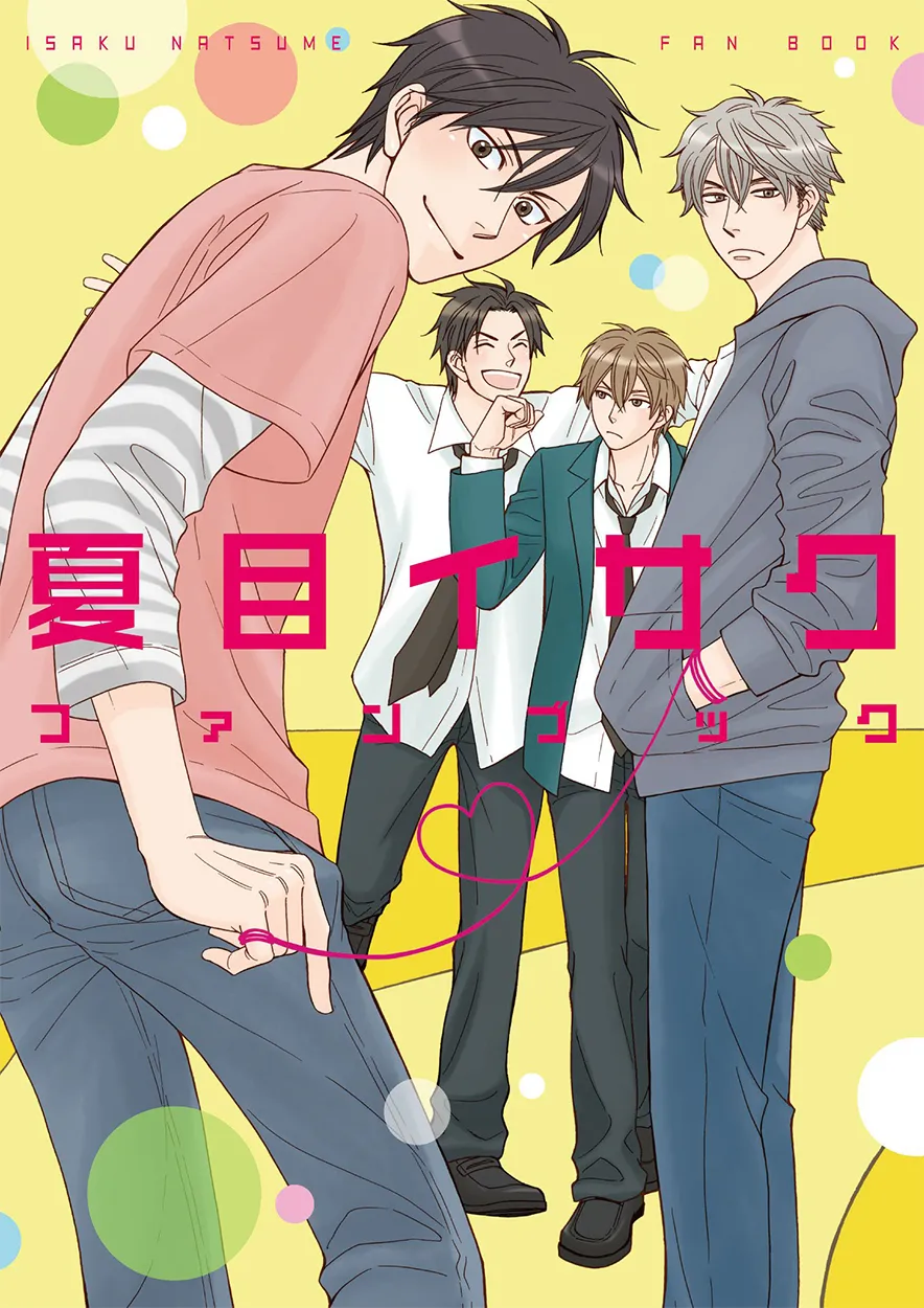 Natsume Isaku Fanbook background
