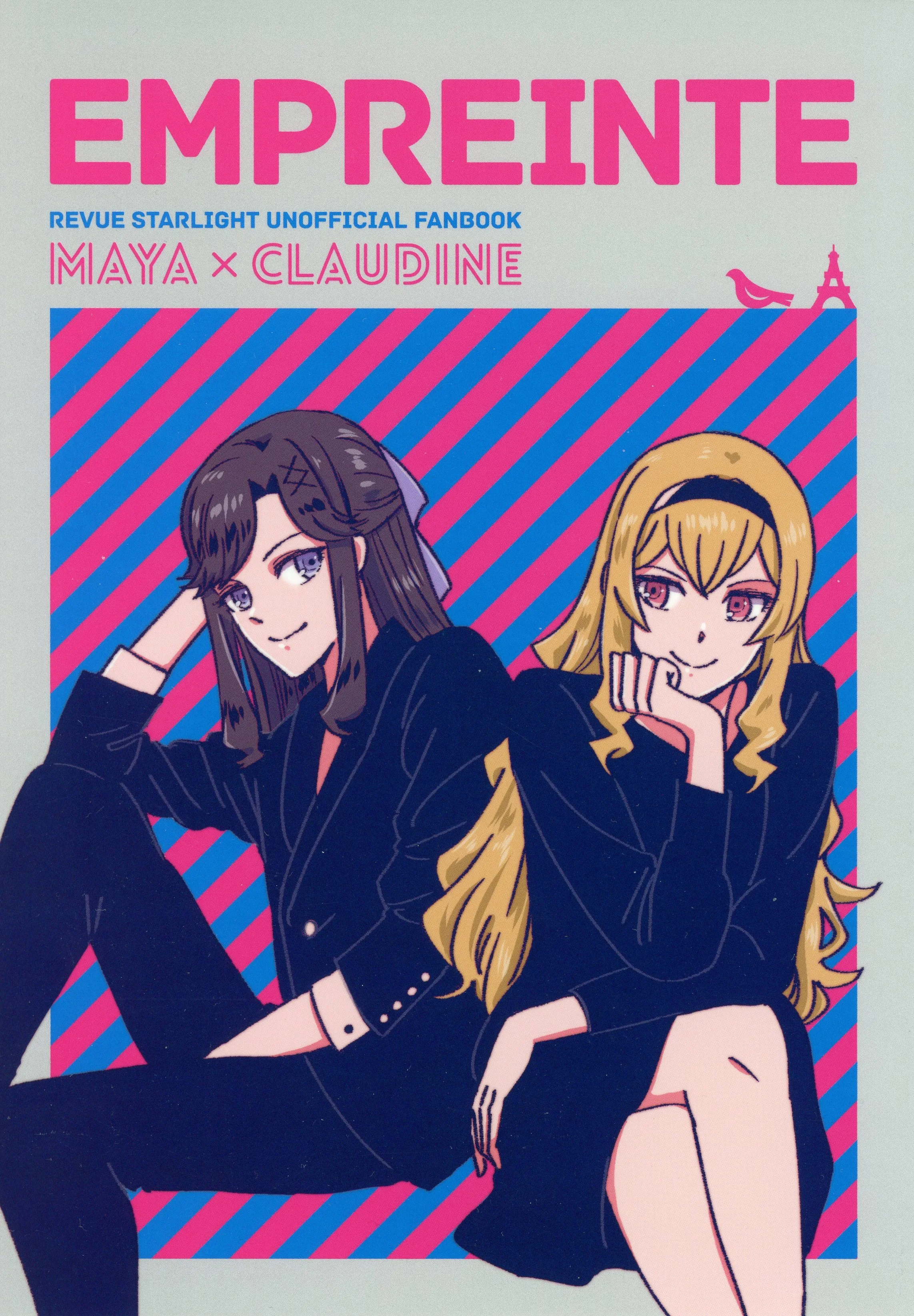 Shoujo Kageki Revue Starlight - Imprint (Doujinshi) background