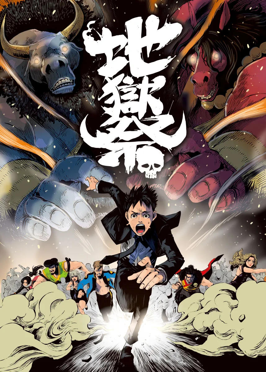 Jigokusai background