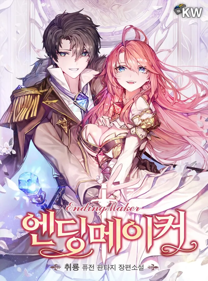 Ending Maker (Oneshot) background