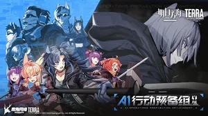 Arknights: A1 Operations Preparation Detachment