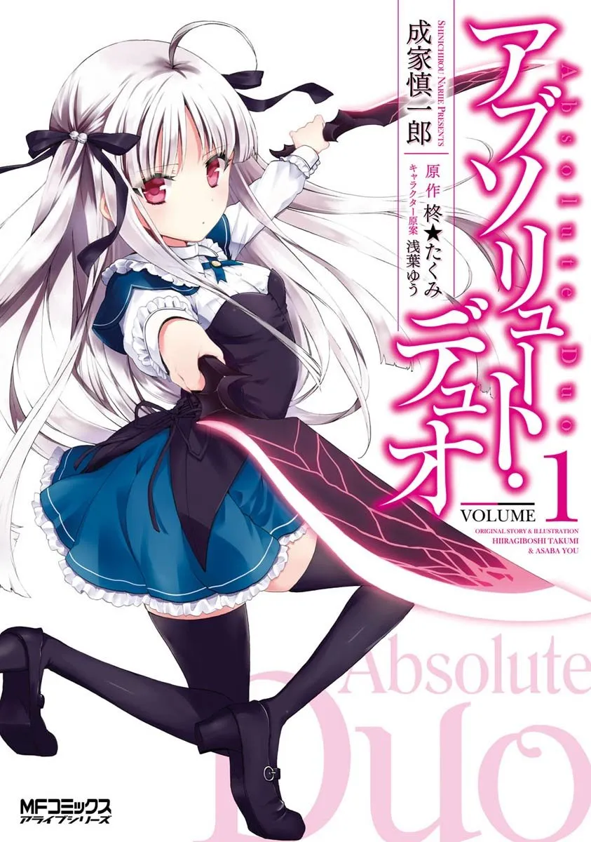 Absolute Duo background