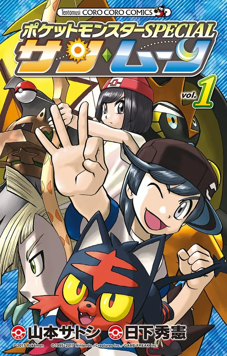 Pokémon SPECIAL - Sun & Moon background