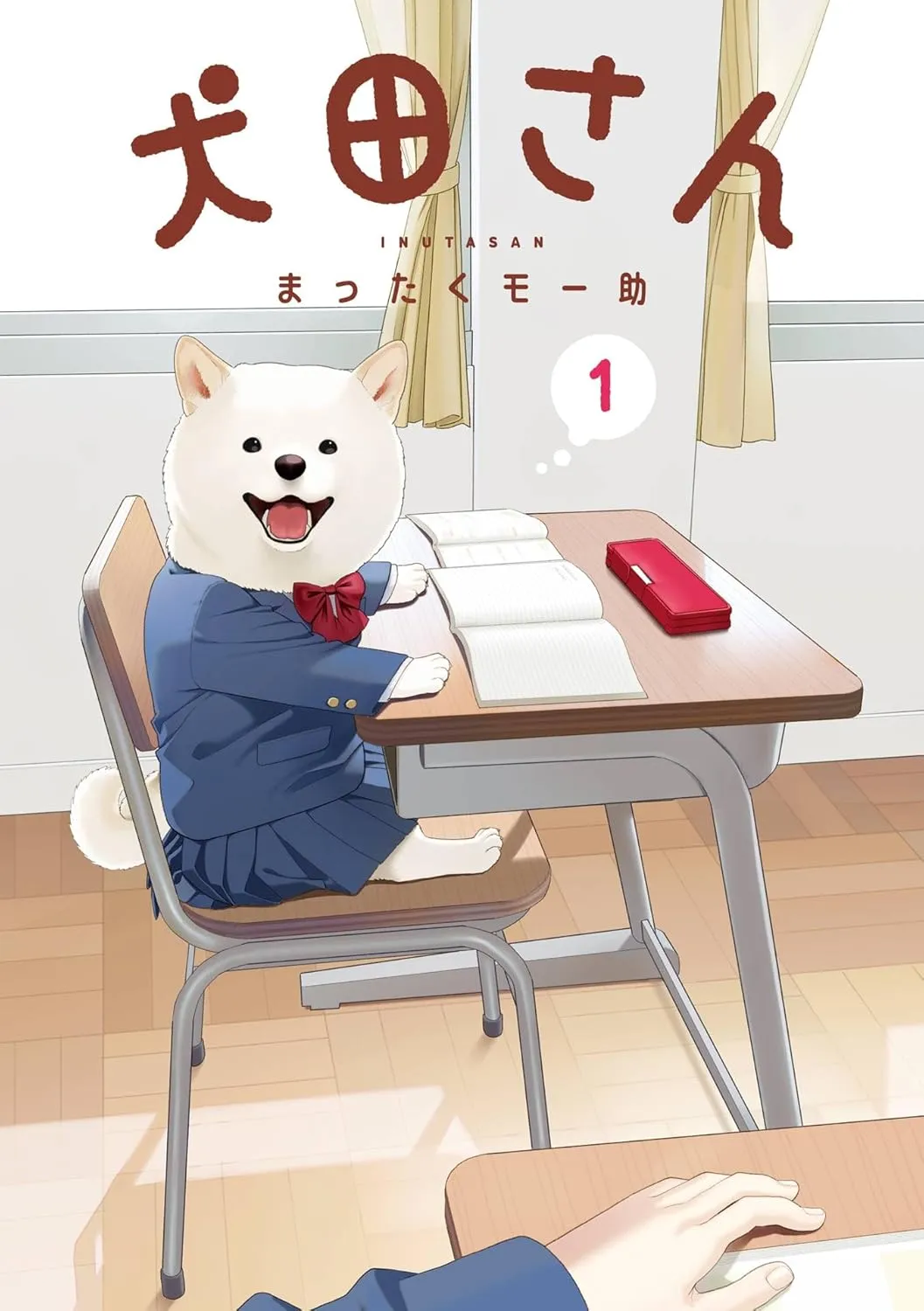 Inuta-san background