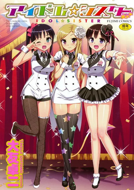 Idol☆Sister background
