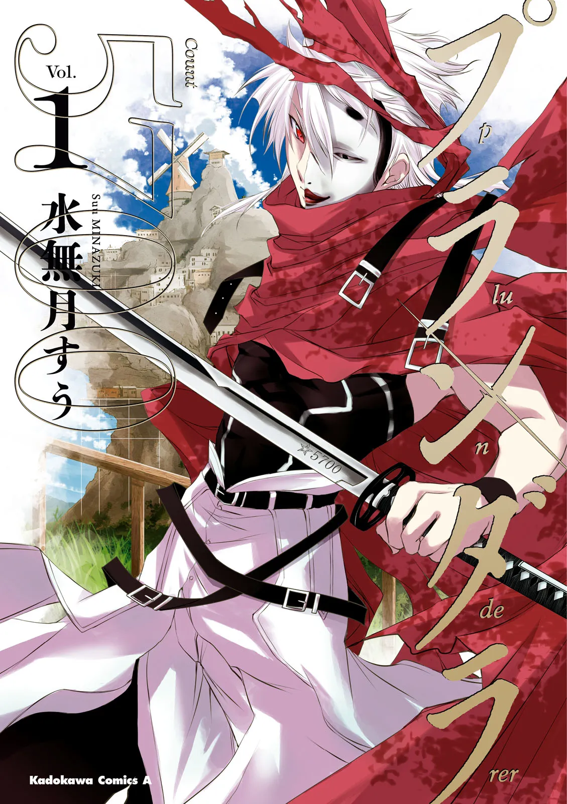 Plunderer background