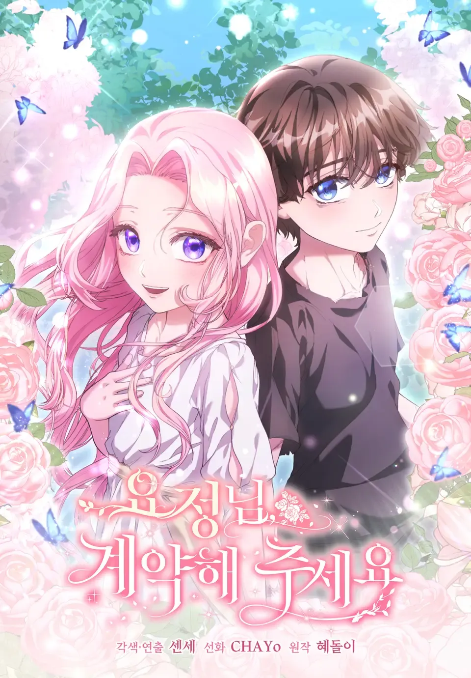 The Fairy Pact background