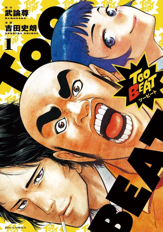 Too BEAT background