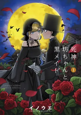 The Duke of Death and His Maid